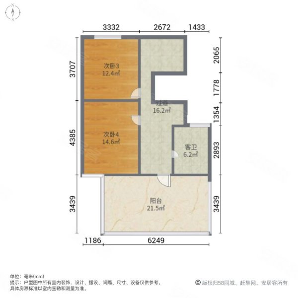 天兴嘉园5室2厅2卫188㎡南北210万