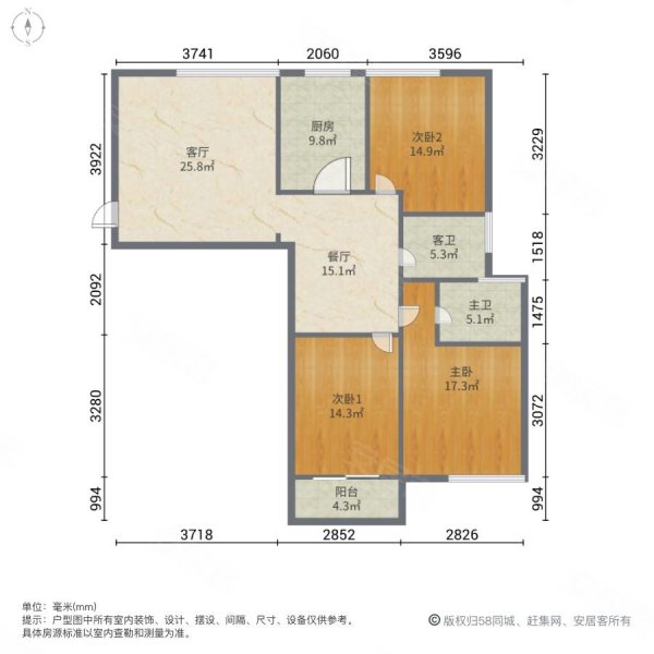 东方天郡(三期)3室2厅2卫119㎡南163万