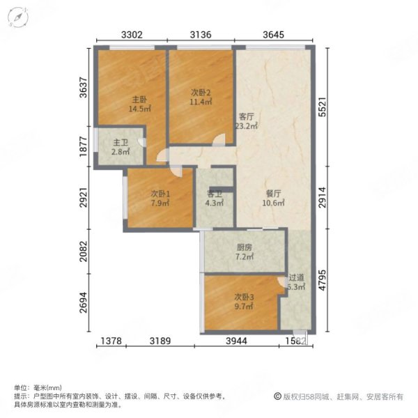 欧洲花园4室2厅2卫102㎡南79.8万