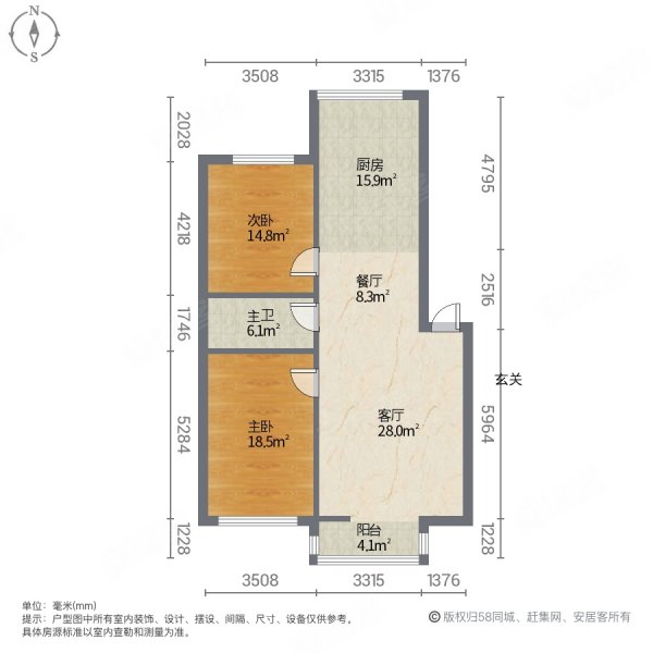 鑫龙城2室2厅1卫108㎡南北43.8万