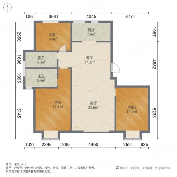 星海紫旭府3室2厅2卫148㎡南200万