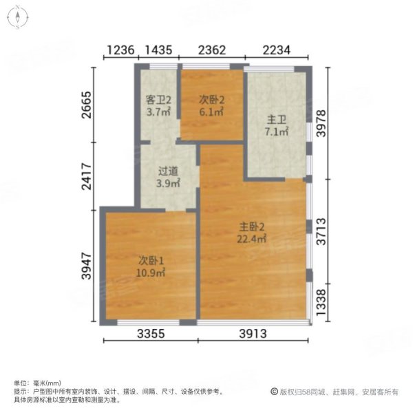 海源名邸4室2厅3卫165㎡南北140万