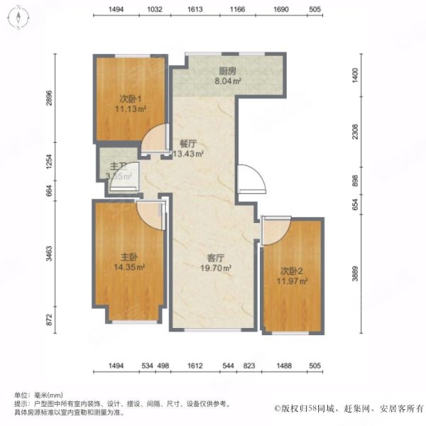 德国小镇3室2厅1卫124.16㎡南北93.8万