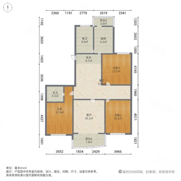 金露苑3室2厅2卫159.29㎡南北1220万