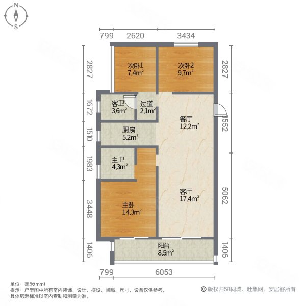诚心出售,招商美景美境二期二手房,170万,3室2厅,2卫,117平米-郑州