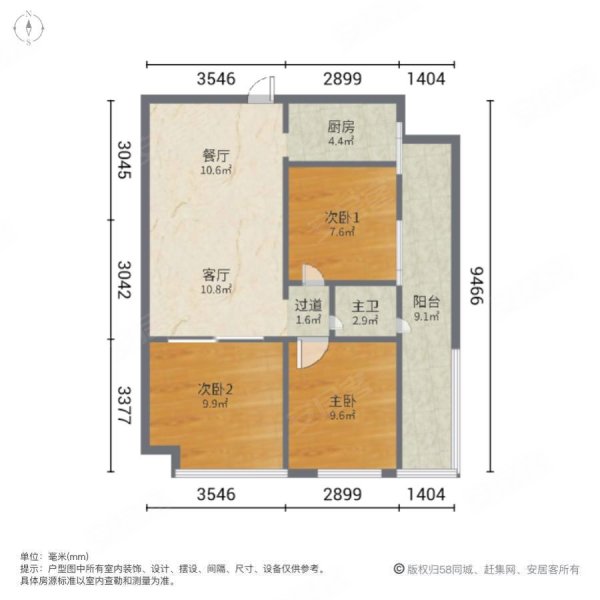 才子嘉都(三期)3室2厅1卫72.77㎡南北77.8万