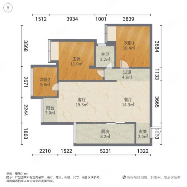 正升时代港湾3室2厅1卫86㎡南北45.8万