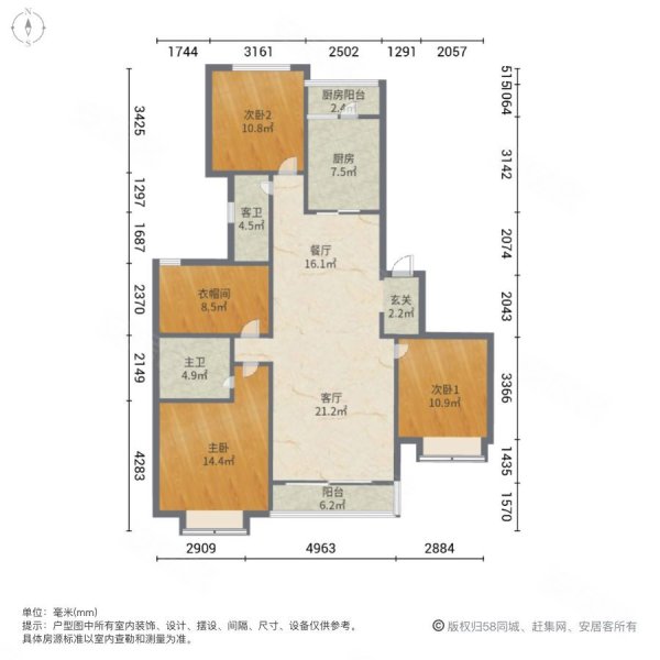 恒大铂珺花园3室2厅2卫118.18㎡南北118万