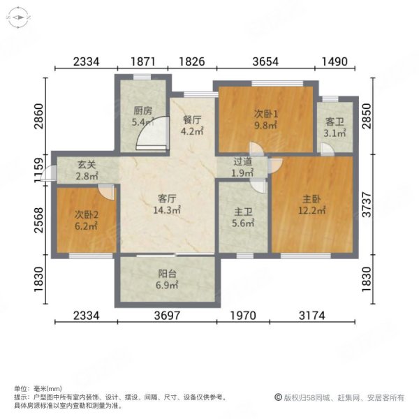 桂丹颐景园(B区)3室2厅2卫116.74㎡南94.8万