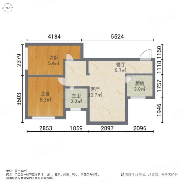 角美中骏四季阳光一期2室2厅1卫88.65㎡南北96万