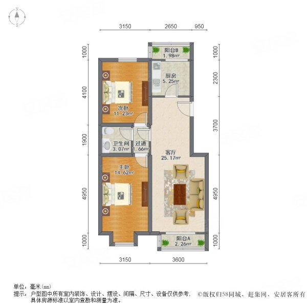 怡馨家园 南北通透两居室 满五   电梯高层 东风