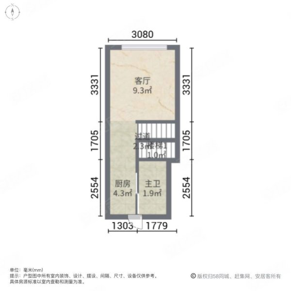 琶洲新村2室1厅1卫24㎡南72万