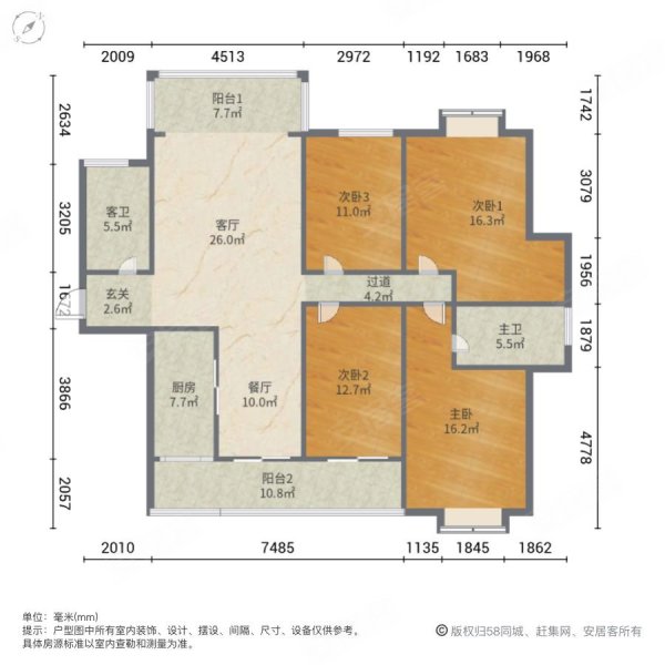 香山苑小区(张湾)4室2厅2卫155.03㎡南北160万