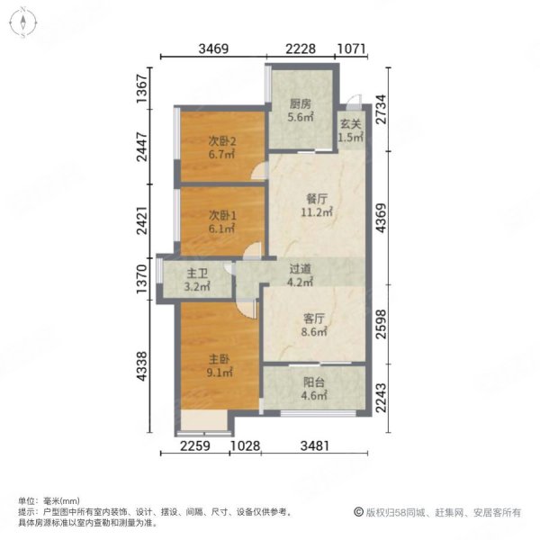 角美中骏四季阳光一期3室2厅1卫89㎡南北75.8万