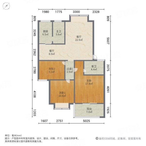 满五 树木岭 出行方便 双卫格局 商业配套成熟 紧邻海绵公园,新星小区