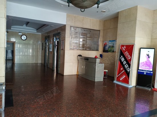 华宇商贸写字楼 