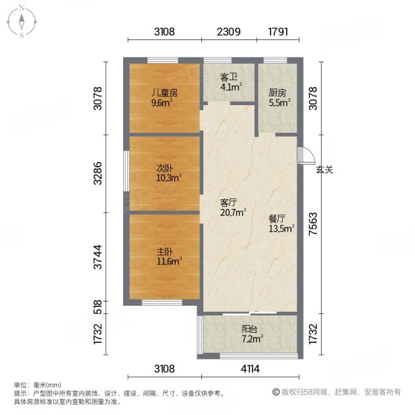 百和家园3室2厅1卫95㎡南北45万