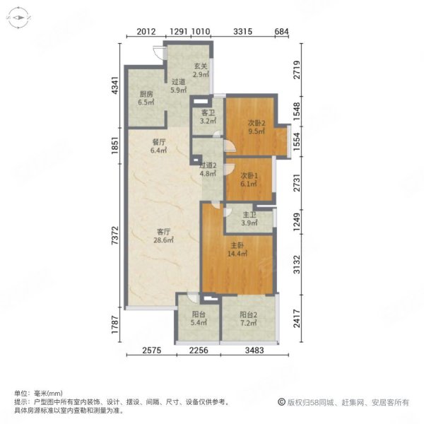 半岛花园3室2厅2卫120㎡南北85万