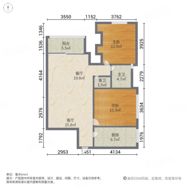 延平大厦2室2厅2卫124.28㎡南北888万