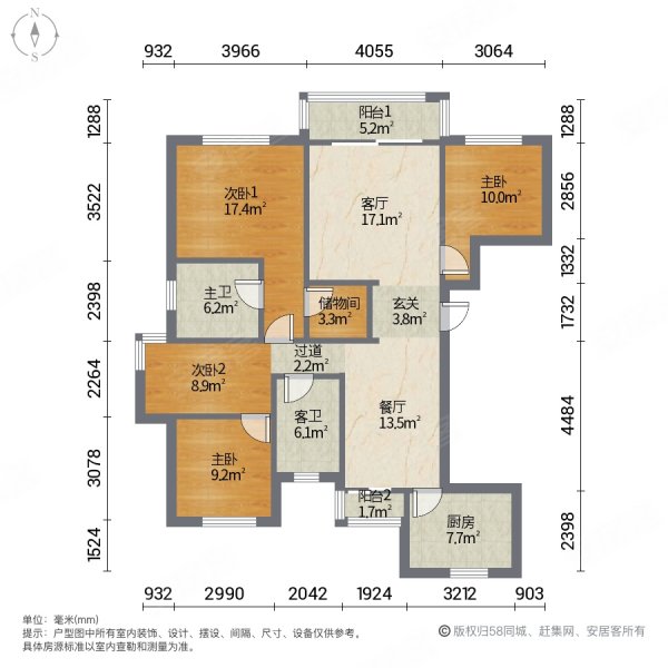 长风瑞仕璟庭4室2厅2卫159.29㎡南北2100万