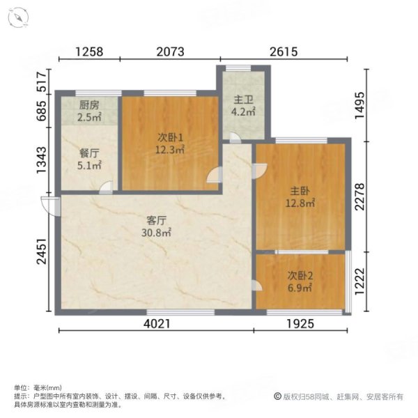 昆明房产网>昆明二手房>安宁二手房>安宁市区二手房>安澜雅苑>600_600