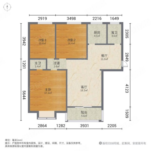 户型图