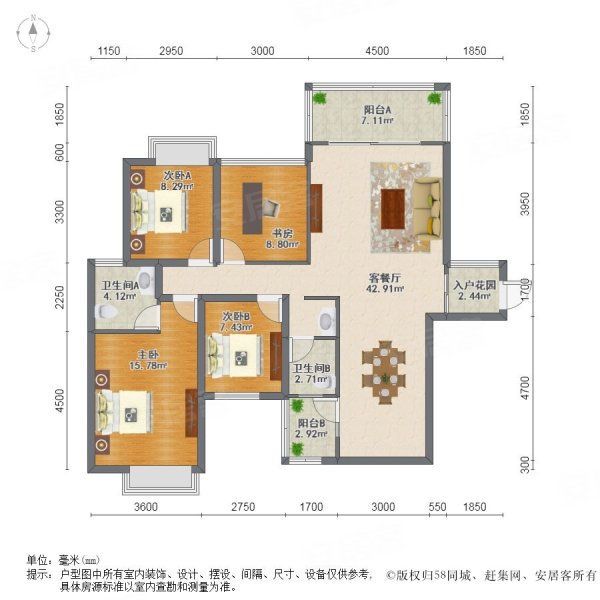 檀香山富鸣路4室2厅2卫11677平方