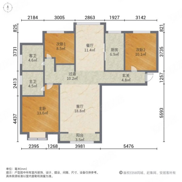 K2狮子城海棠园3室2厅2卫123.59㎡南北125万