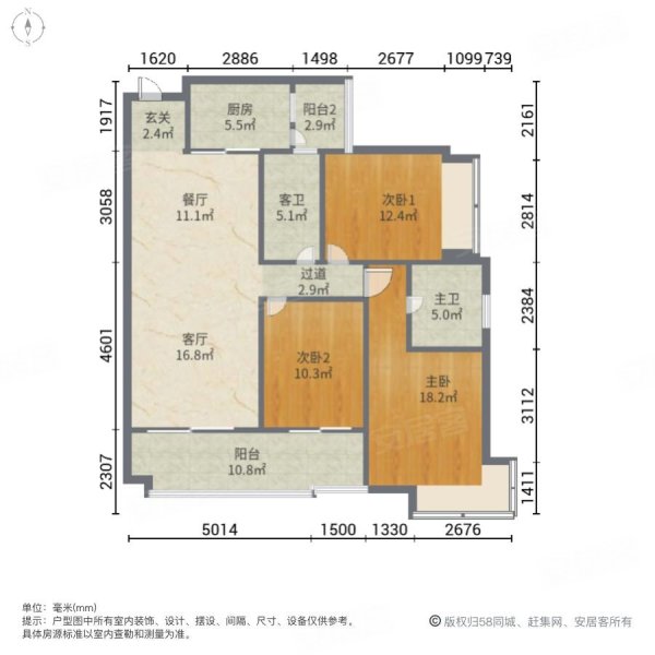 海伦堡林隐天下3室2厅2卫130㎡南北99万