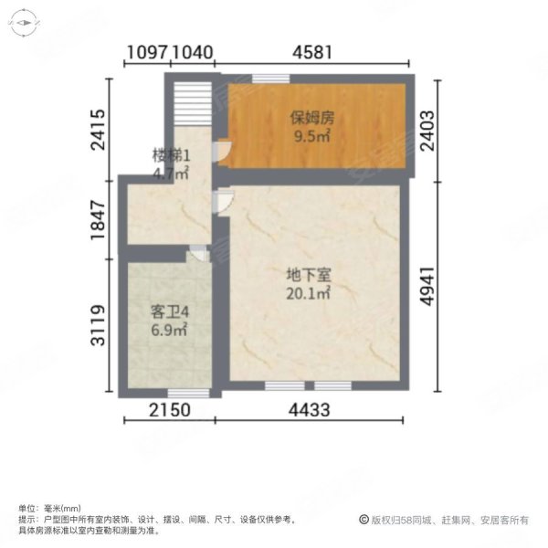 银都名墅6室3厅5卫470.55㎡南北2500万