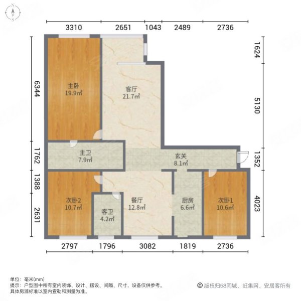 廊坊万达广场(南区)3室2厅2卫130㎡南北140万