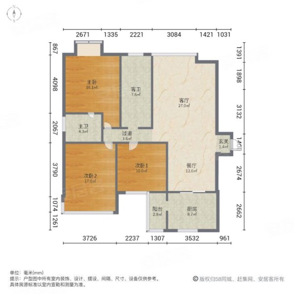 龙泉名邸二期3室2厅2卫142.73㎡南北115万