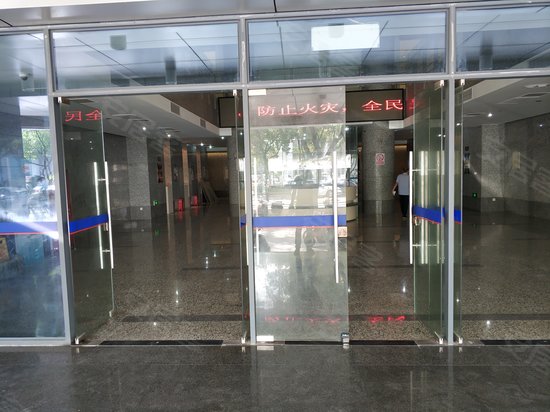 创业大厦(前进中路) 