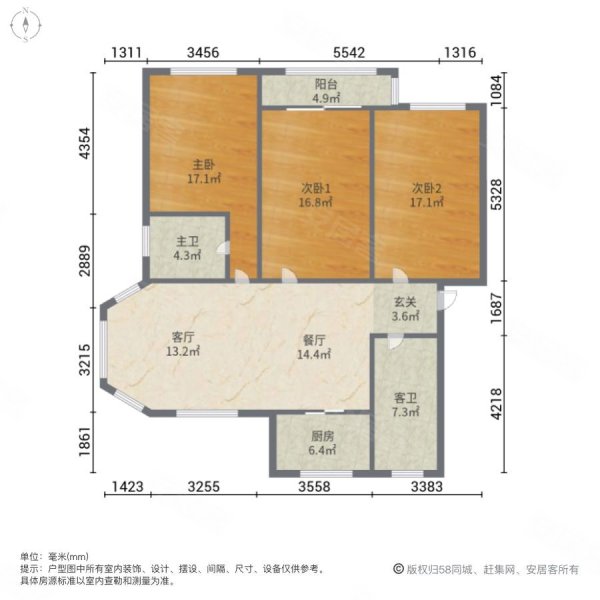 集善新村3室2厅2卫133.41㎡南160万