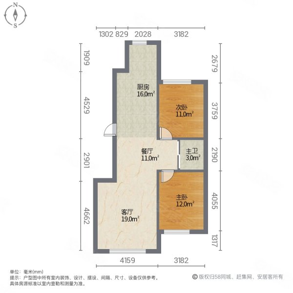 四季华城御苑2室2厅1卫90㎡南北56.8万