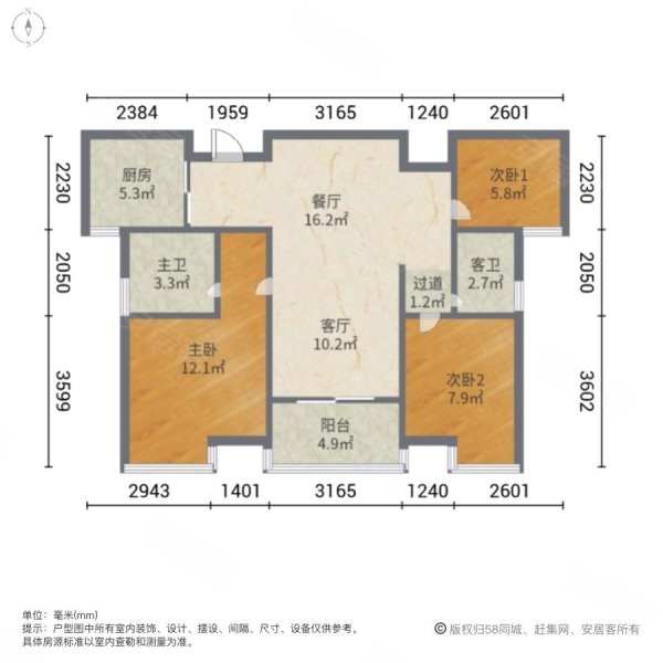 甲里家园一组团3室2厅2卫106㎡南160万