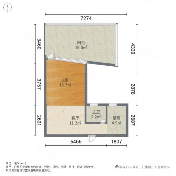 锦华商住楼1室1厅1卫43.96㎡南北58万