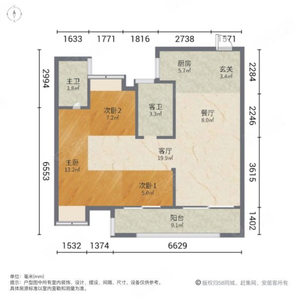 碧桂园珑樾台3室2厅2卫106.24㎡南85万