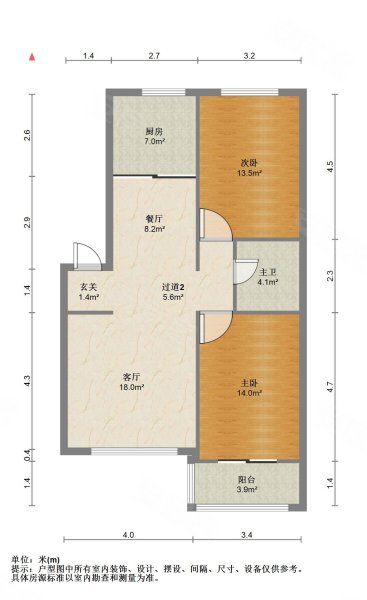 森林逸城d区带车库精装两居室经典户型