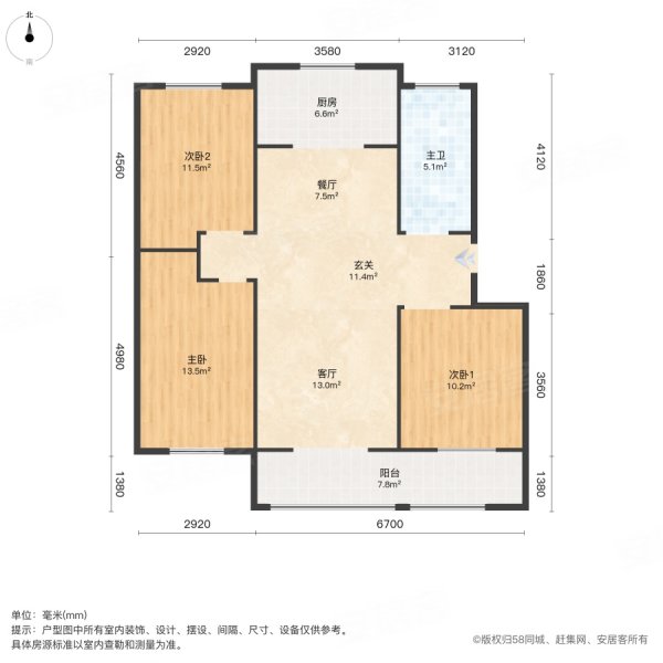 青州诺贝尔城 户型图图片