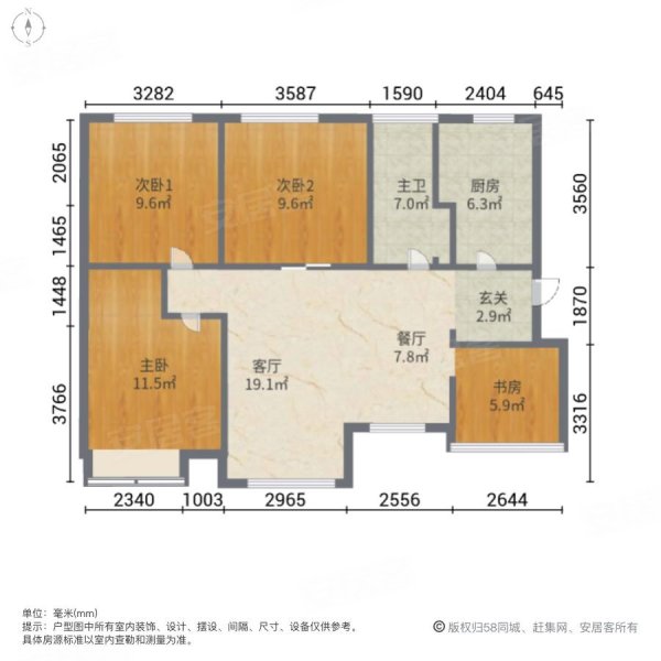 天山国宾壹号 31户型 精装修 洋房社区 环境非常好 满二