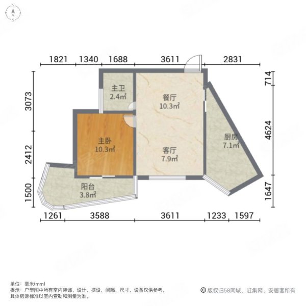 滨海贵族1室2厅1卫59㎡南北84万