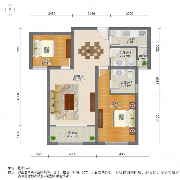 卢浮公馆2室2厅2卫108.73㎡南北160万