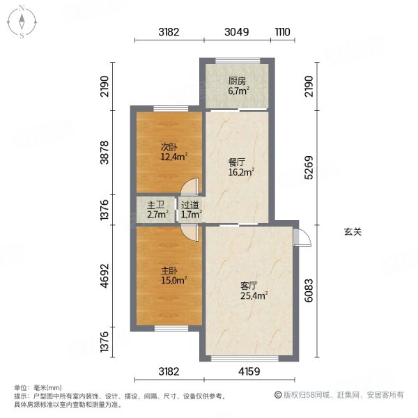 民苑小区2室2厅1卫89.98㎡南北32万