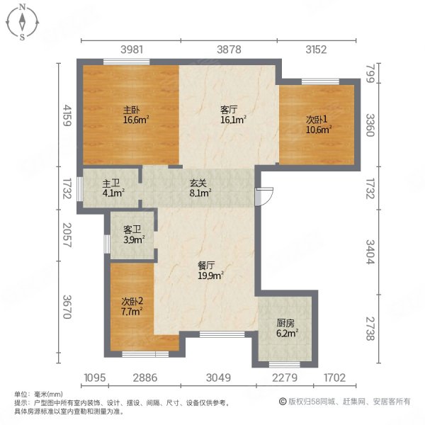 荣怀及第世家3室2厅2卫127.46㎡南北84万