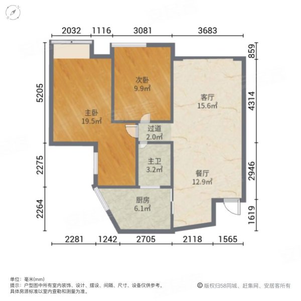 博达香榭郦晶2室2厅1卫60.79㎡南北65万