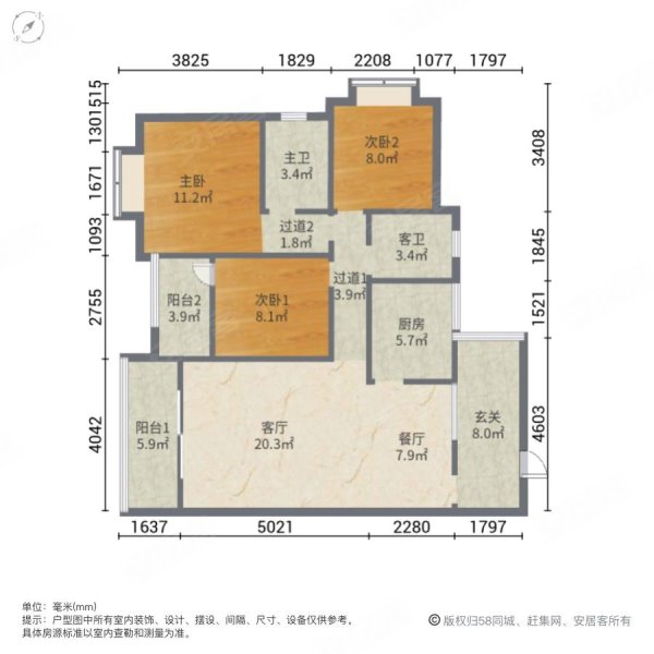 中环国际(E区)3室2厅2卫115.7㎡南北71.8万