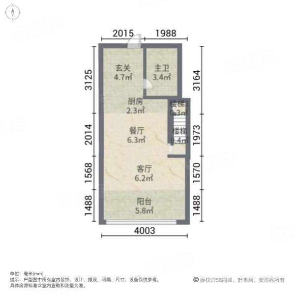 星海城(商住楼)2室2厅1卫62.93㎡南北35.6万