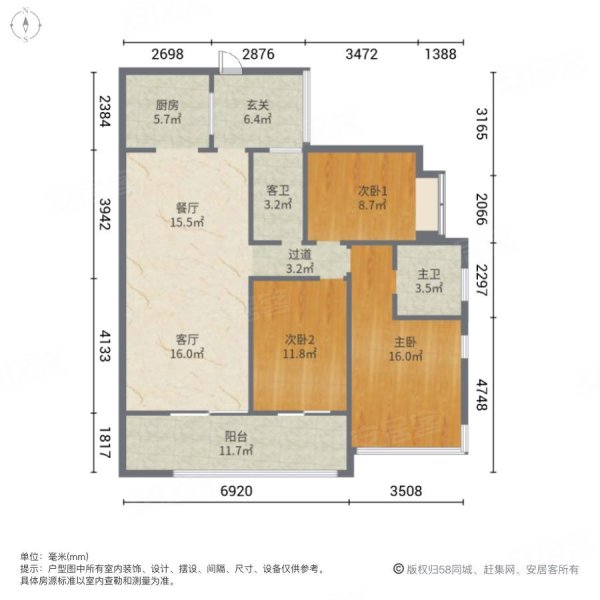 好房出售滨江帝景二期三房两卫南北通透