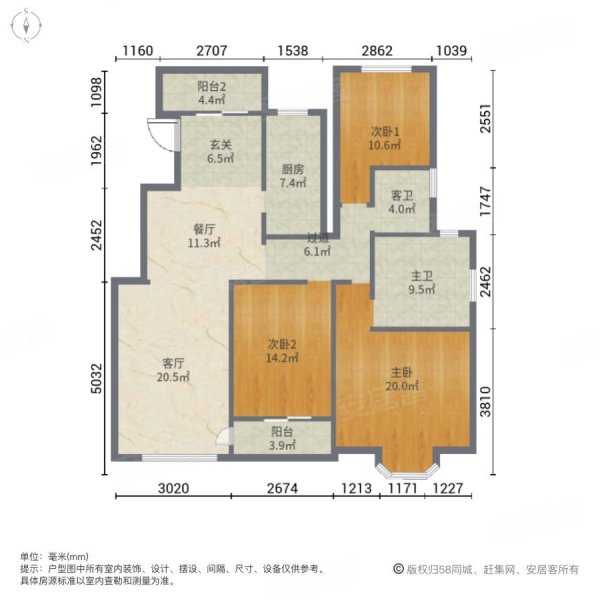 海玥南山3室2厅2卫134.7㎡南北228万